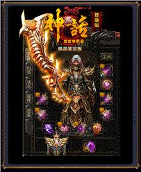 做天龙八部私服